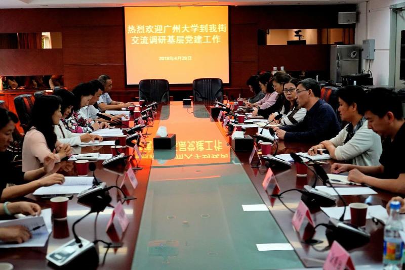 http://portal.gzhu.edu.cn/image/image_gallery?uuid=34c1f173-014b-48f3-9f53-bb0965026924&groupId=26207&t=1524469444321