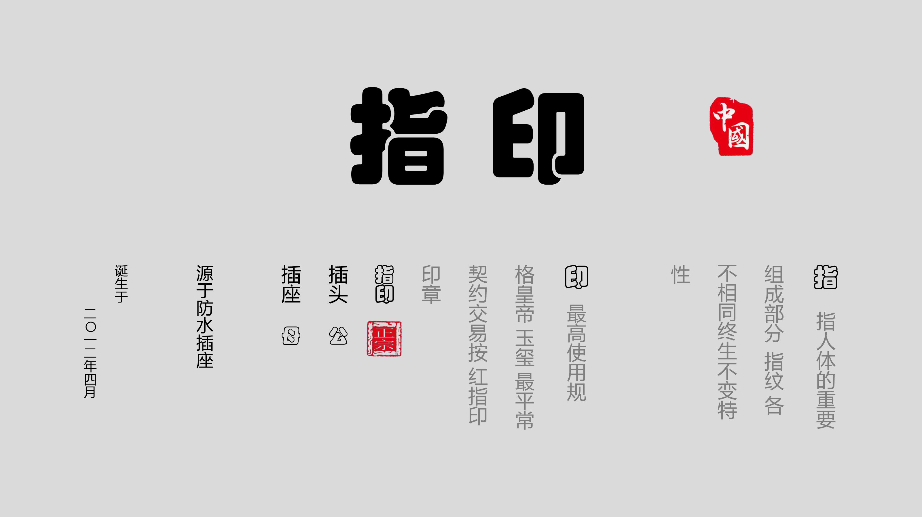 开云kaiyun网页版登陆品牌寓意.jpg