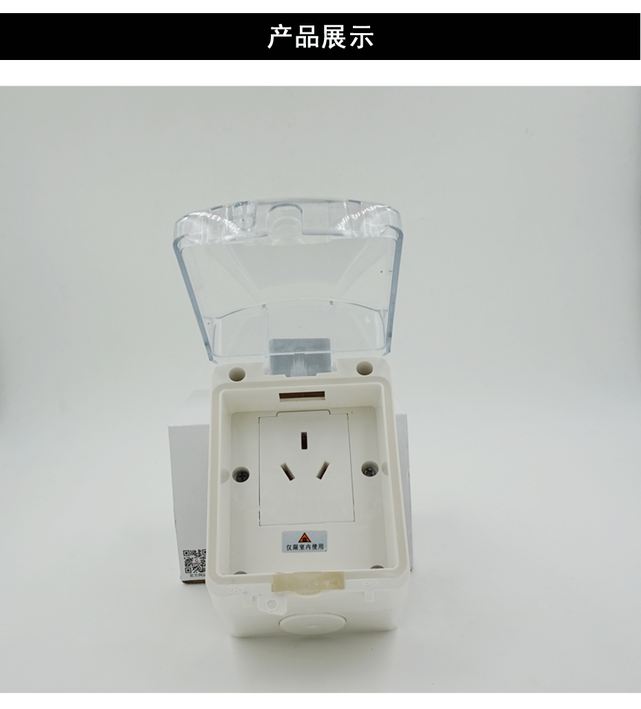 开云kaiyun网页版登陆室内插座产品展示图 开云kaiyun网页版登陆室内插座产品展示图