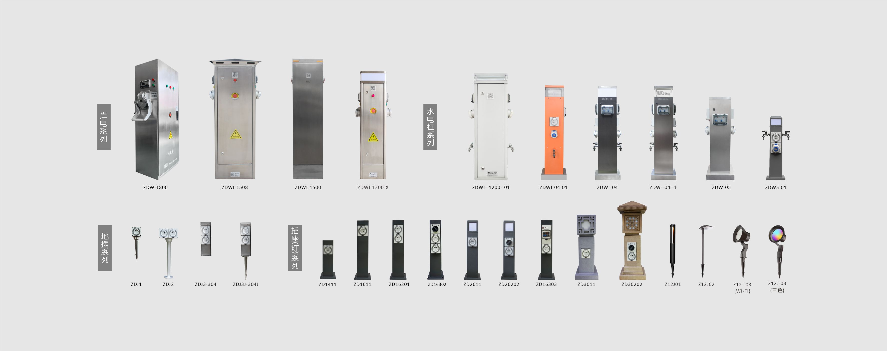 开云kaiyun网页版登陆产品系列