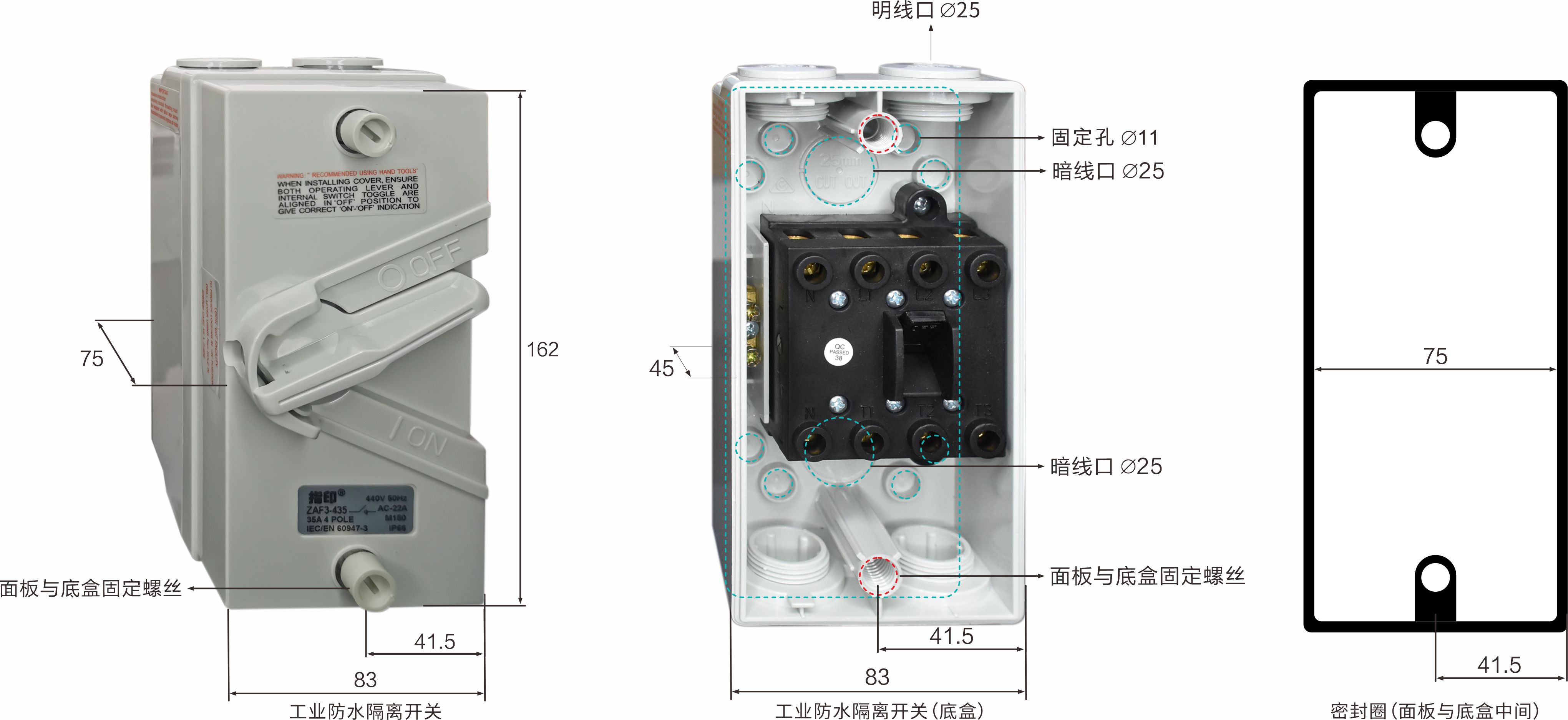 【开云kaiyun网页版登陆】工业防水隔离 尺寸.jpg