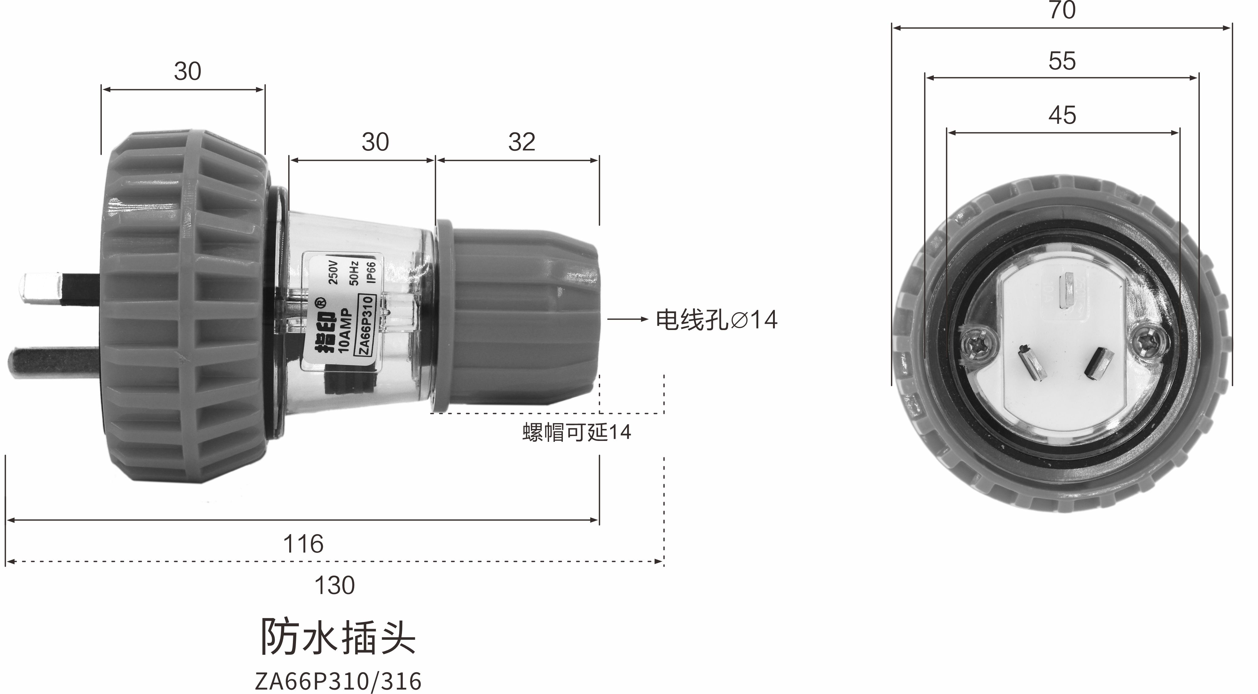 【开云kaiyun网页版登陆】户外防暴雨插头 尺寸.jpg