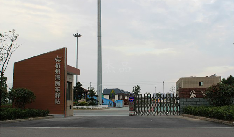开云kaiyun网页版登陆水电桩——杭州湾跨海大桥南岸服务区水电补给站